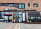 동탄직영점